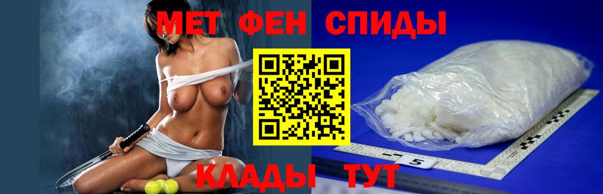 КЕТАМИН  Нижний Тагил  Вход с VPN  Cocaine  Гашиш  Меф МЯУ МЯУ   Марихуана 