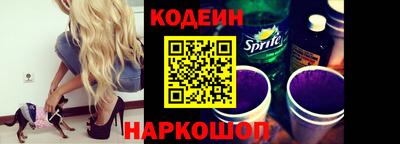 бутират Старая Купавна