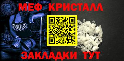 бутират Старая Купавна