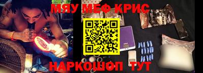 бутират Старая Купавна
