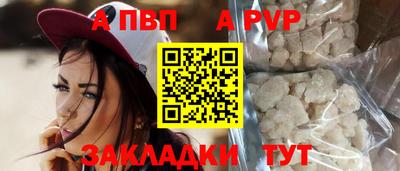 бутират Старая Купавна
