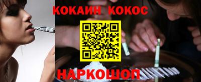 бутират Старая Купавна