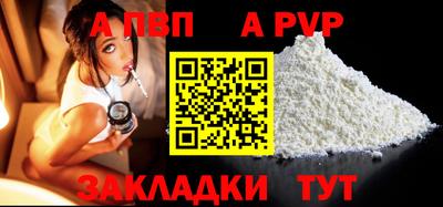 бутират Старая Купавна