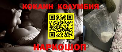 бутират Старая Купавна