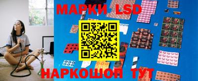 гашишное масло Ставрополь