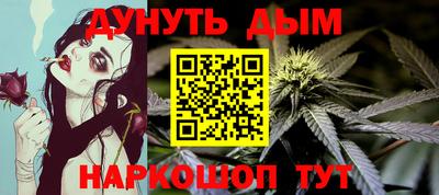 гашишное масло Ставрополь