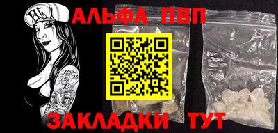 бутират Старая Купавна
