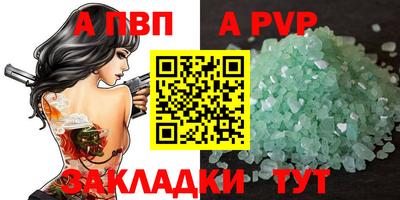 a pvp Среднеуральск