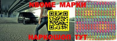 гашишное масло Ставрополь