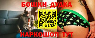 бутират Старая Купавна