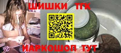 гашишное масло Ставрополь