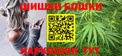 гашишное масло Ставрополь