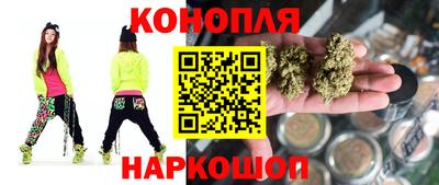 гашишное масло Ставрополь