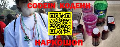 бутират Старая Купавна