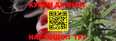 гашишное масло Ставрополь