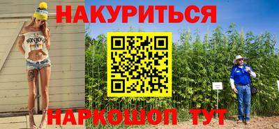 гашишное масло Ставрополь