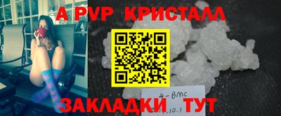 a pvp Среднеуральск