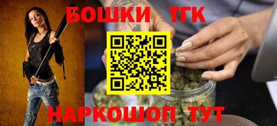бутират Старая Купавна