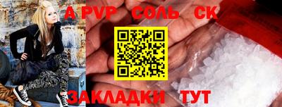 a pvp Среднеуральск
