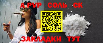 гашишное масло Ставрополь