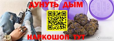 бутират Старая Купавна