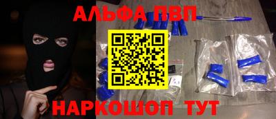 бутират Старая Купавна
