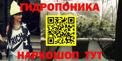 гашишное масло Ставрополь