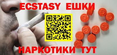 бутират Старая Купавна