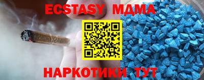 гашишное масло Ставрополь