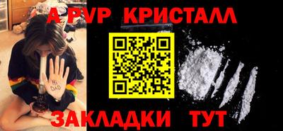 гашишное масло Ставрополь