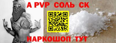 гашишное масло Ставрополь