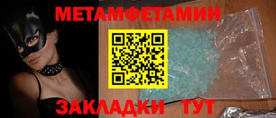 бутират Старая Купавна