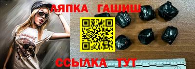 гашишное масло Ставрополь