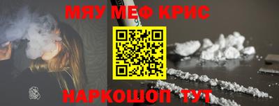 бутират Старая Купавна