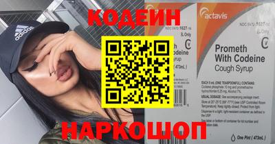 гашишное масло Ставрополь