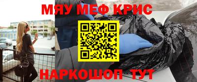 гашишное масло Ставрополь