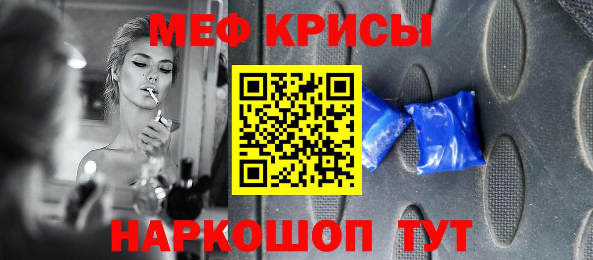 МЕФ Нижний Тагил