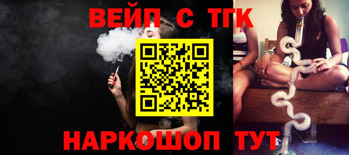 ТГК Wax  МЕГА онион  Нижний Тагил  Вход с VPN 